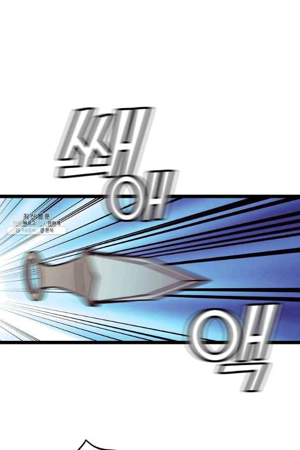 절대무신 67화 7
