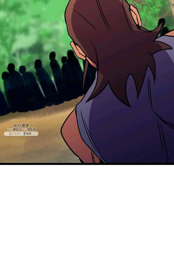 절대무신 67화 13