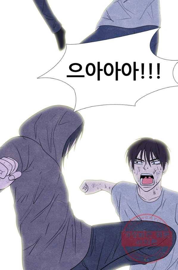 고교정점 256화 성장과 목표 67