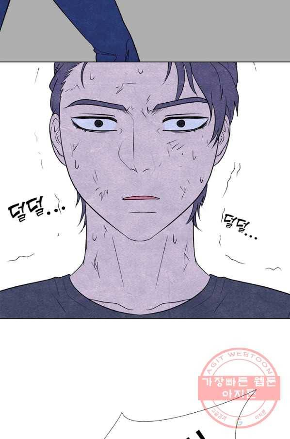 고교정점 256화 성장과 목표 69