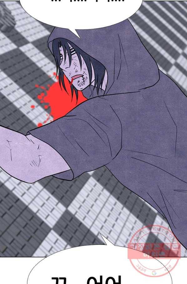 고교정점 256화 성장과 목표 74