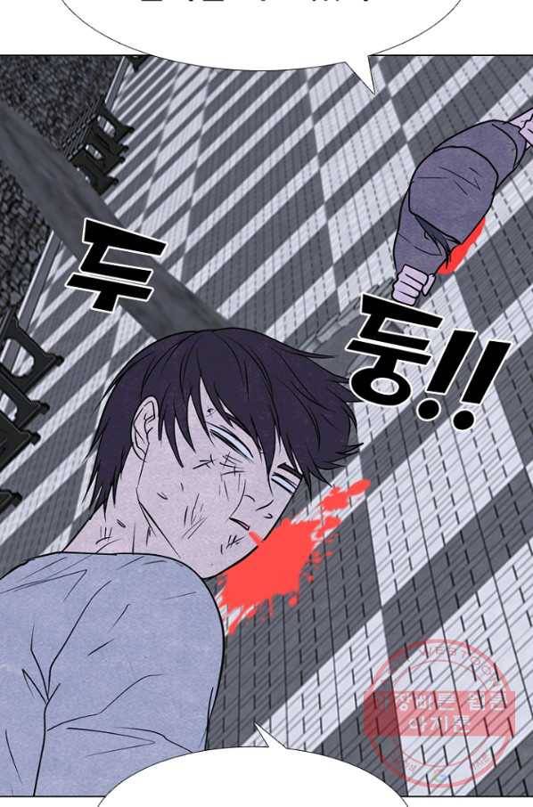 고교정점 256화 성장과 목표 77