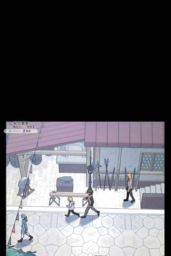 드라코런 131화 4