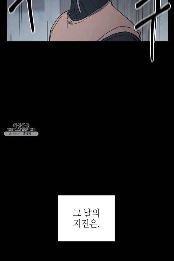 드라코런 131화 8