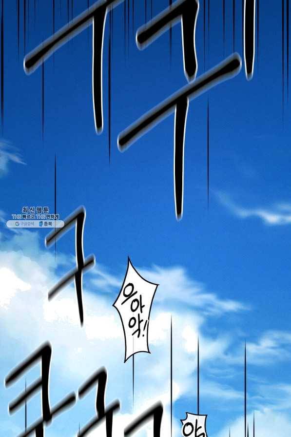 드라코런 131화 11