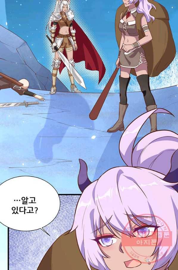 오늘부터 성주 147화 4