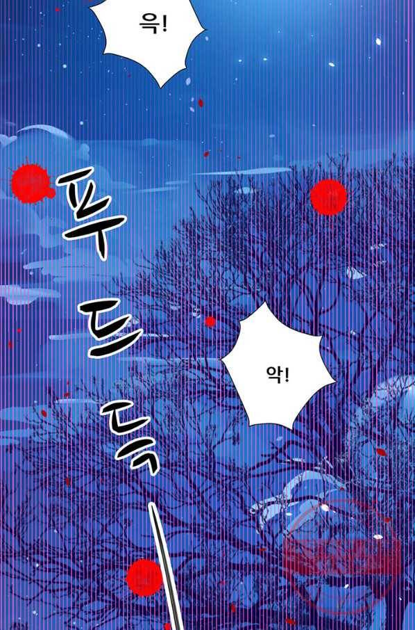 오늘부터 성주 147화 14