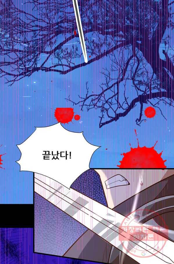 오늘부터 성주 147화 15