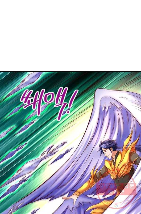 제왕의 귀환 83화 9