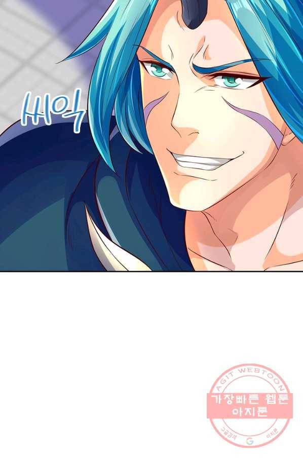 제왕의 귀환 83화 16