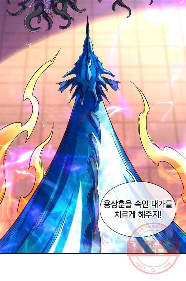 제왕의 귀환 83화 31