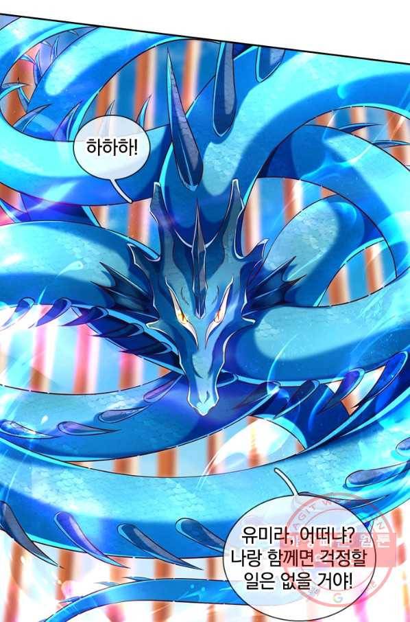 제왕의 귀환 83화 38