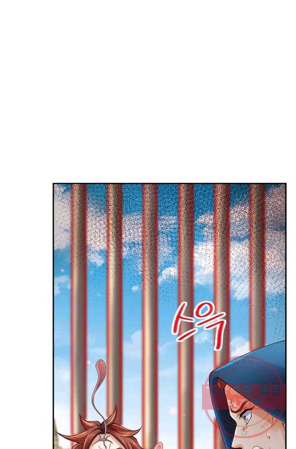 제왕의 귀환 83화 57