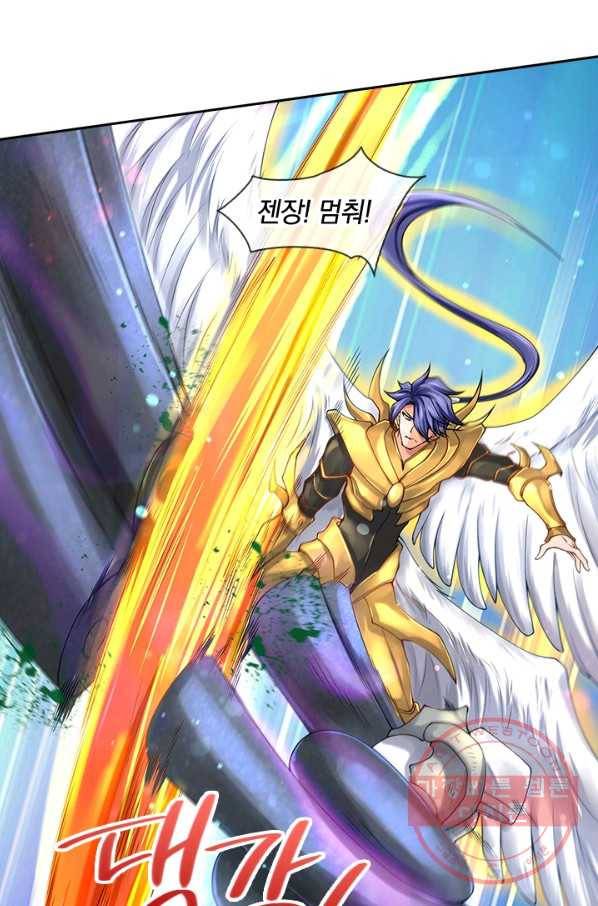 제왕의 귀환 83화 75