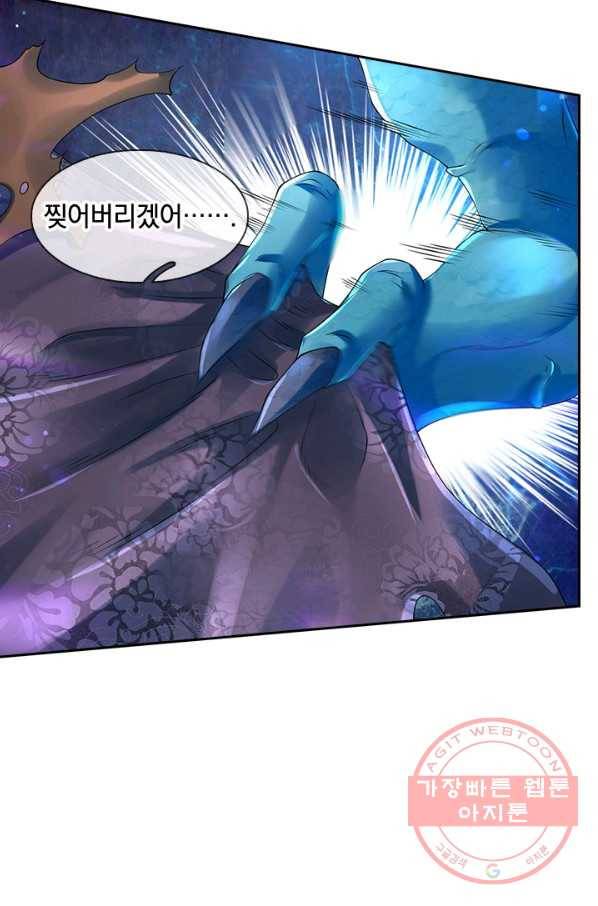 제왕의 귀환 83화 89