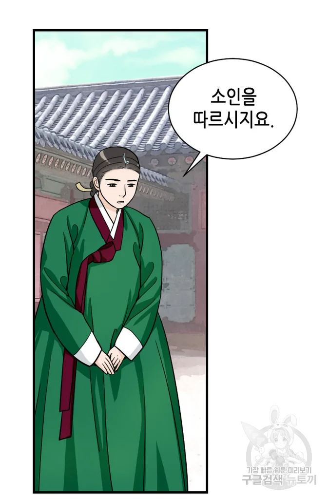 화홍 2부 40화 5