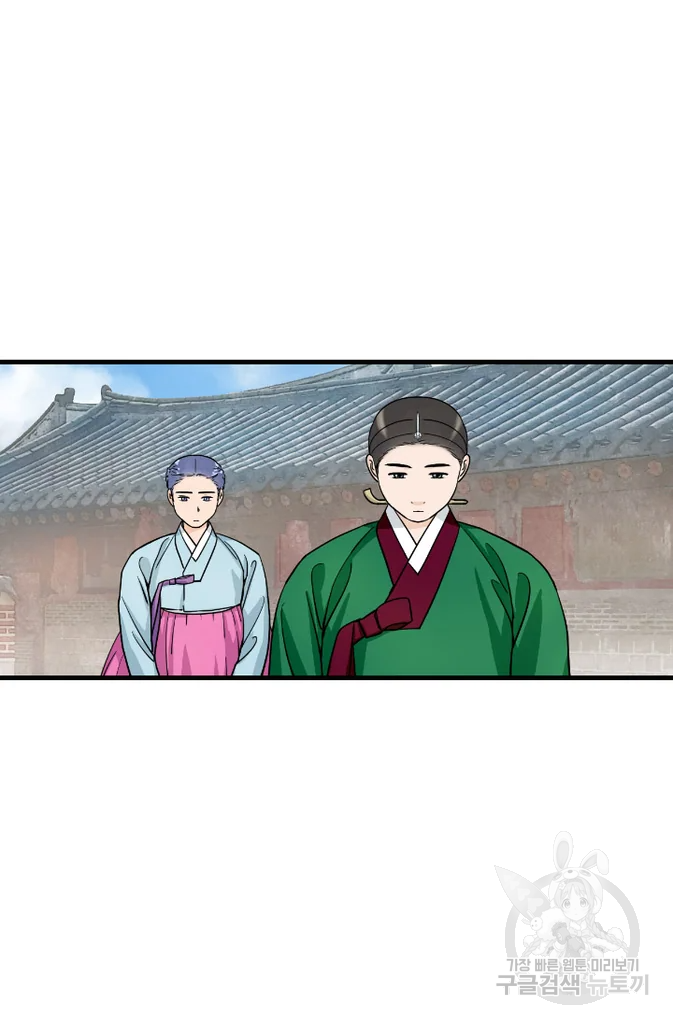 화홍 2부 40화 6