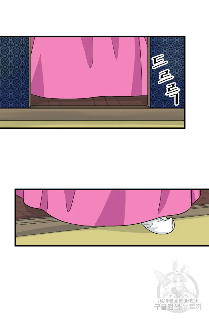 화홍 2부 40화 12