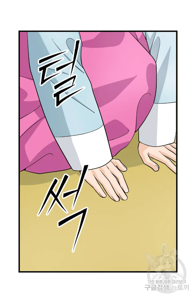 화홍 2부 40화 15