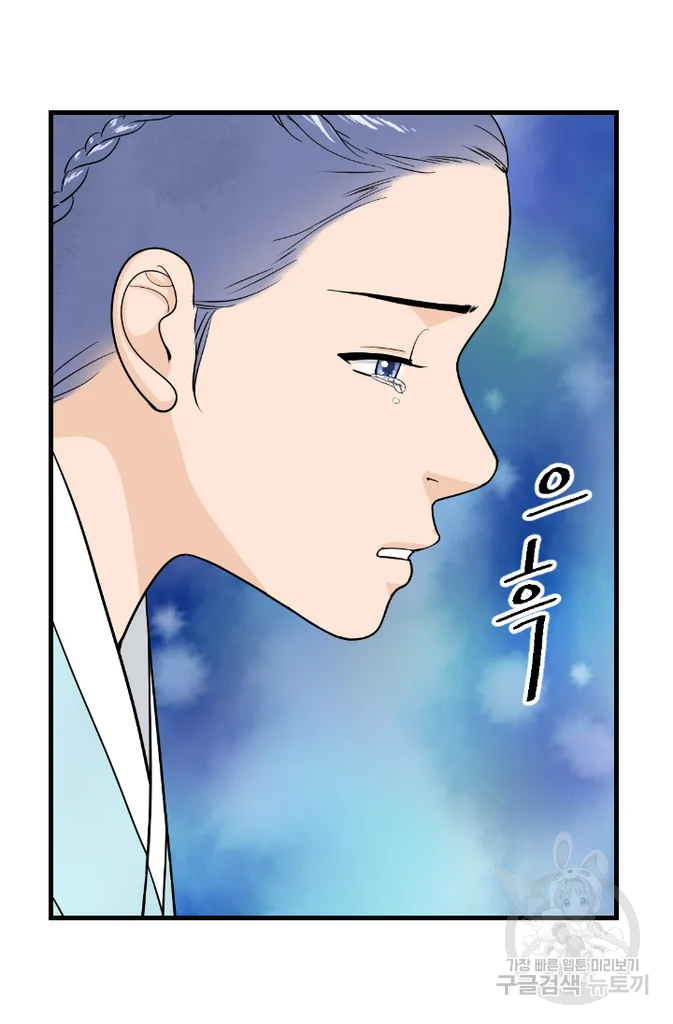 화홍 2부 40화 26