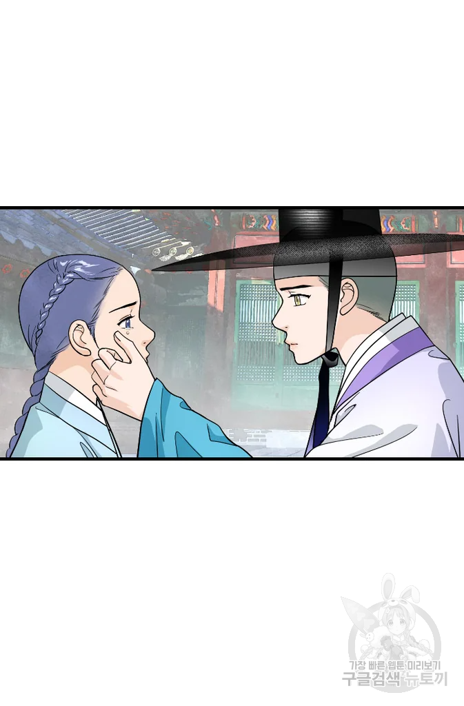 화홍 2부 40화 33