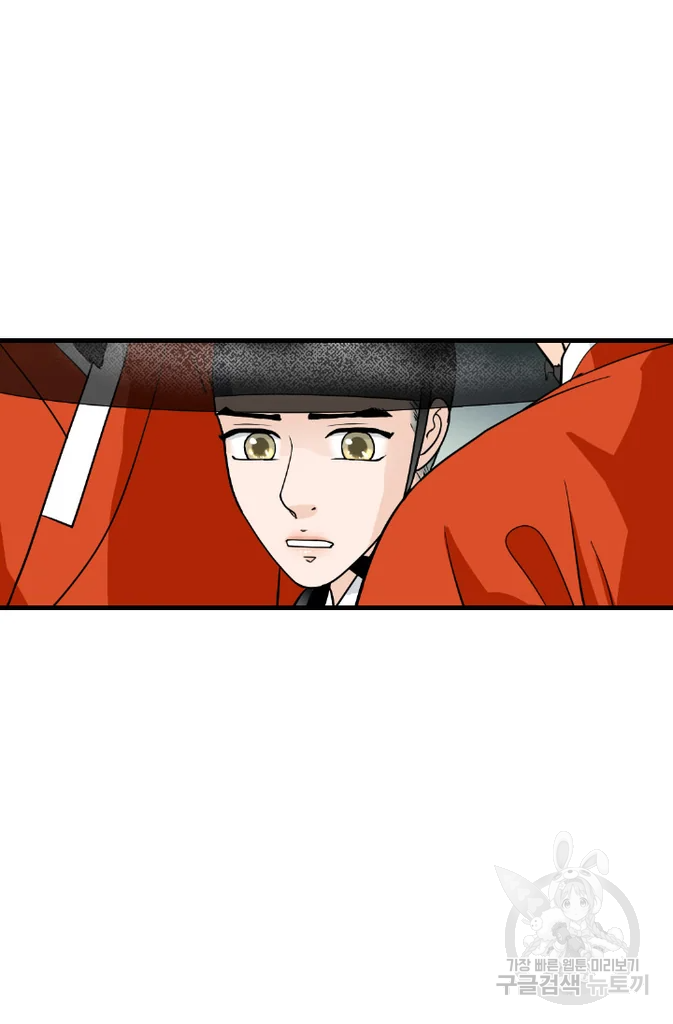 화홍 2부 40화 44
