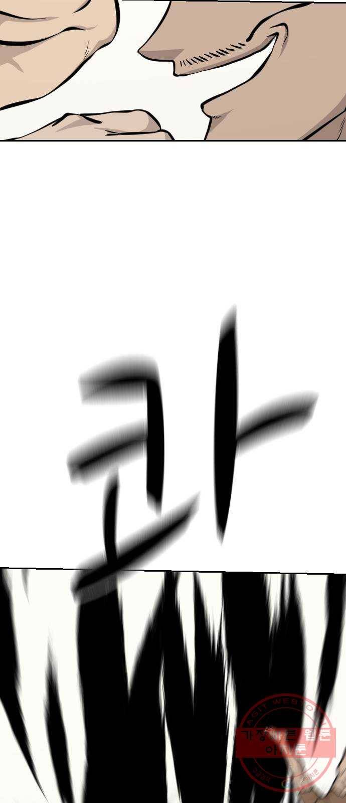 가슴털 로망스 132화 35