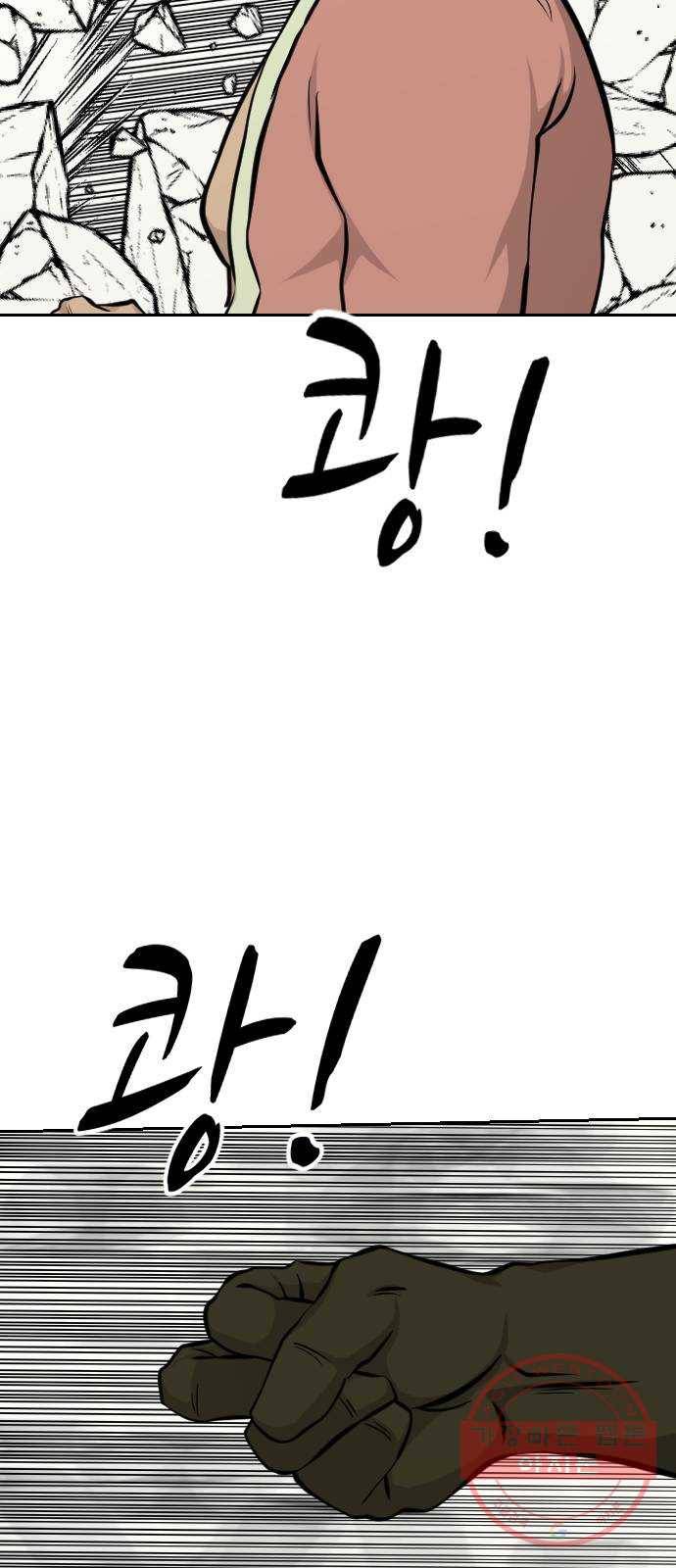 가슴털 로망스 132화 60