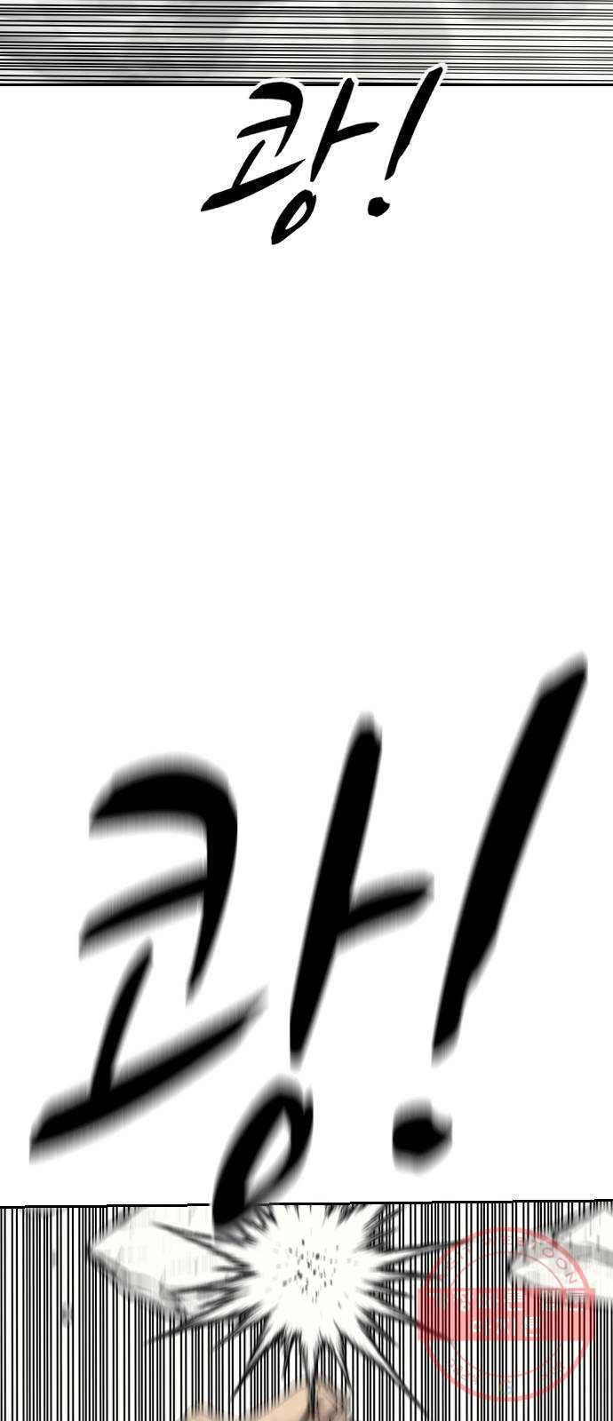가슴털 로망스 132화 61