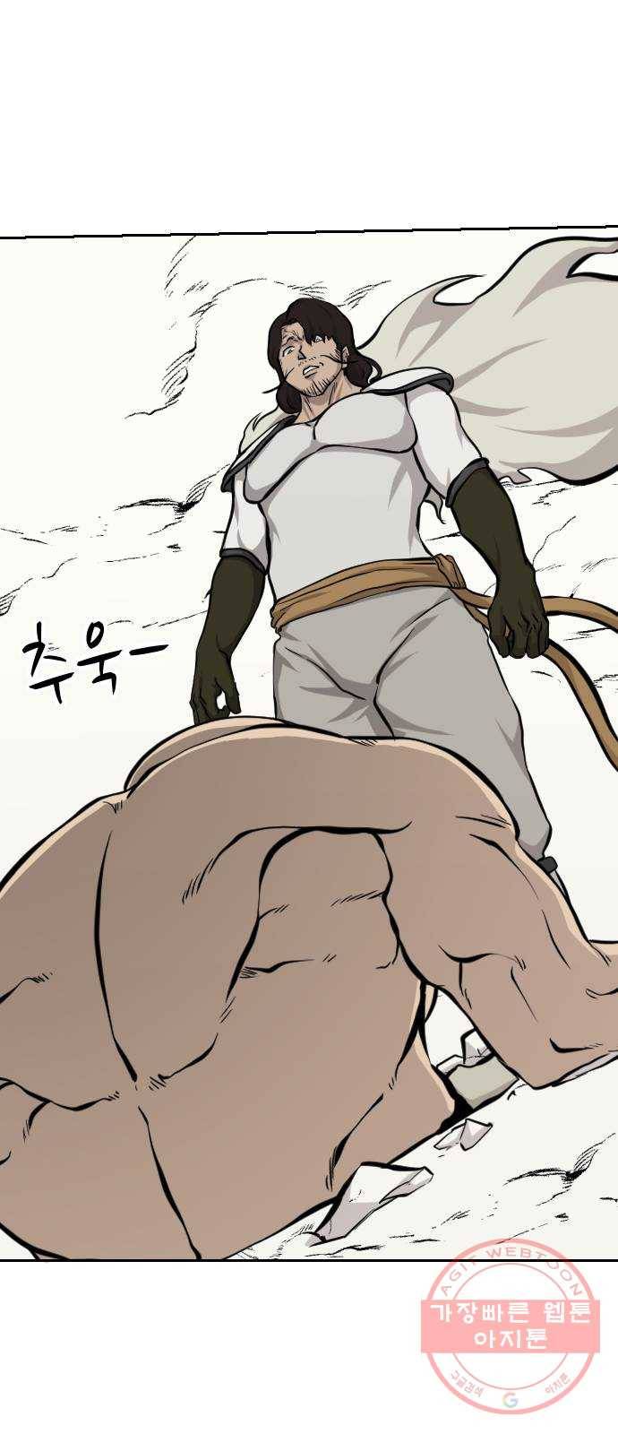 가슴털 로망스 132화 69