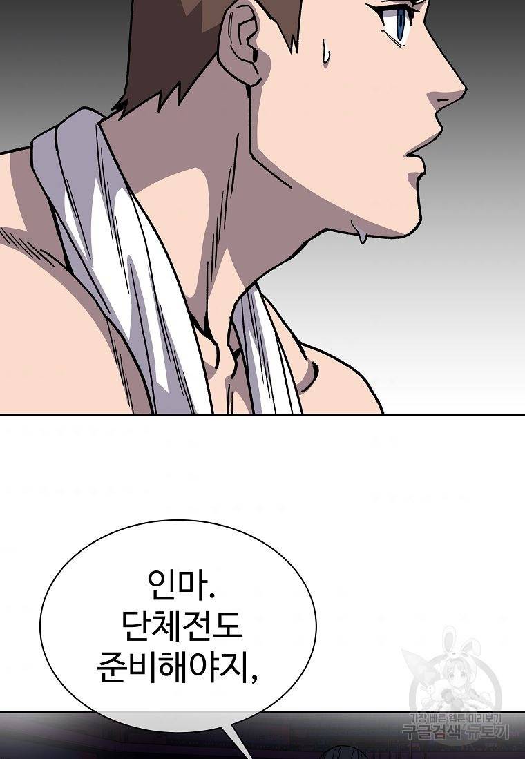 씨름의 희열 15화 8
