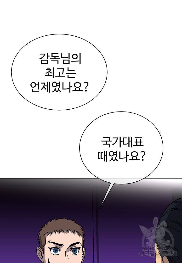 씨름의 희열 15화 10