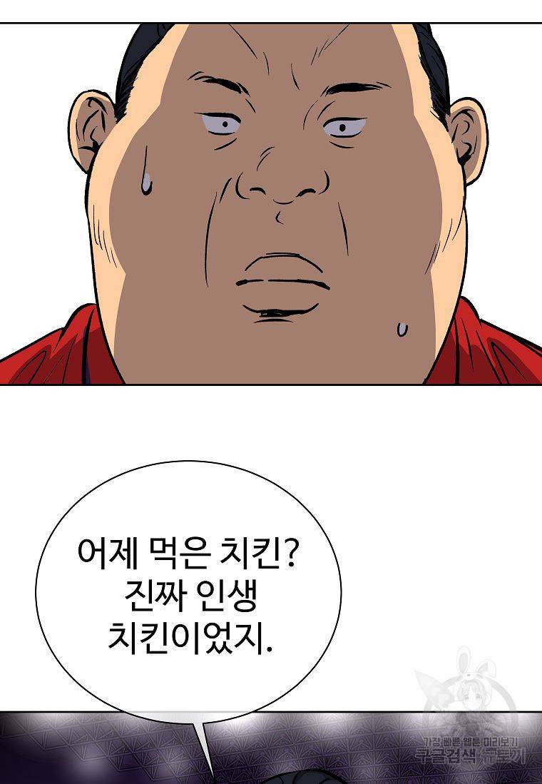 씨름의 희열 15화 12