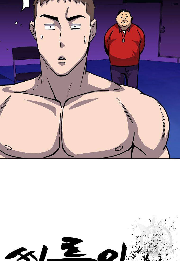 씨름의 희열 15화 22