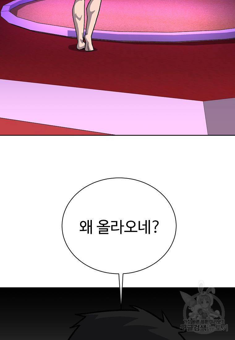 씨름의 희열 15화 24