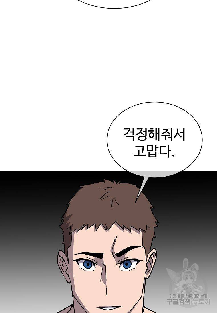 씨름의 희열 15화 26