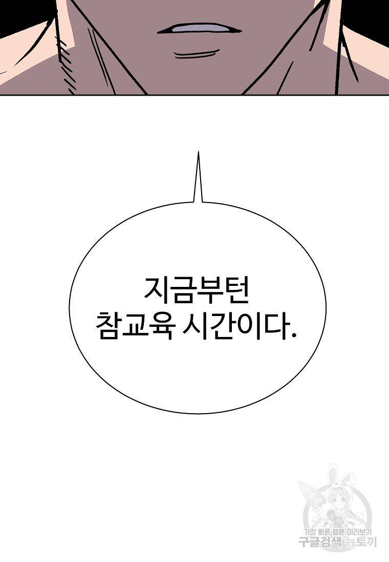 씨름의 희열 15화 28