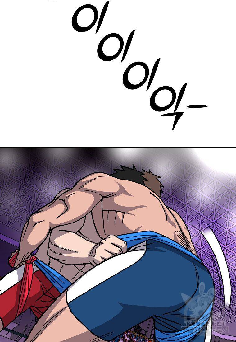 씨름의 희열 15화 31