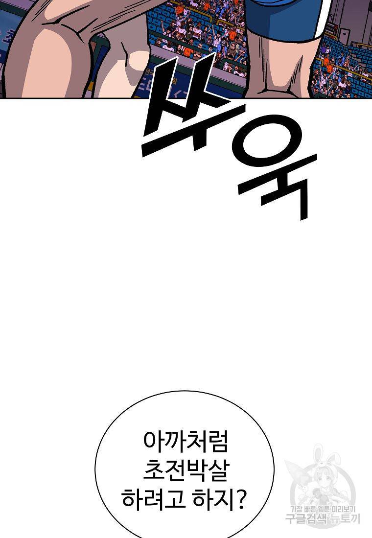 씨름의 희열 15화 32