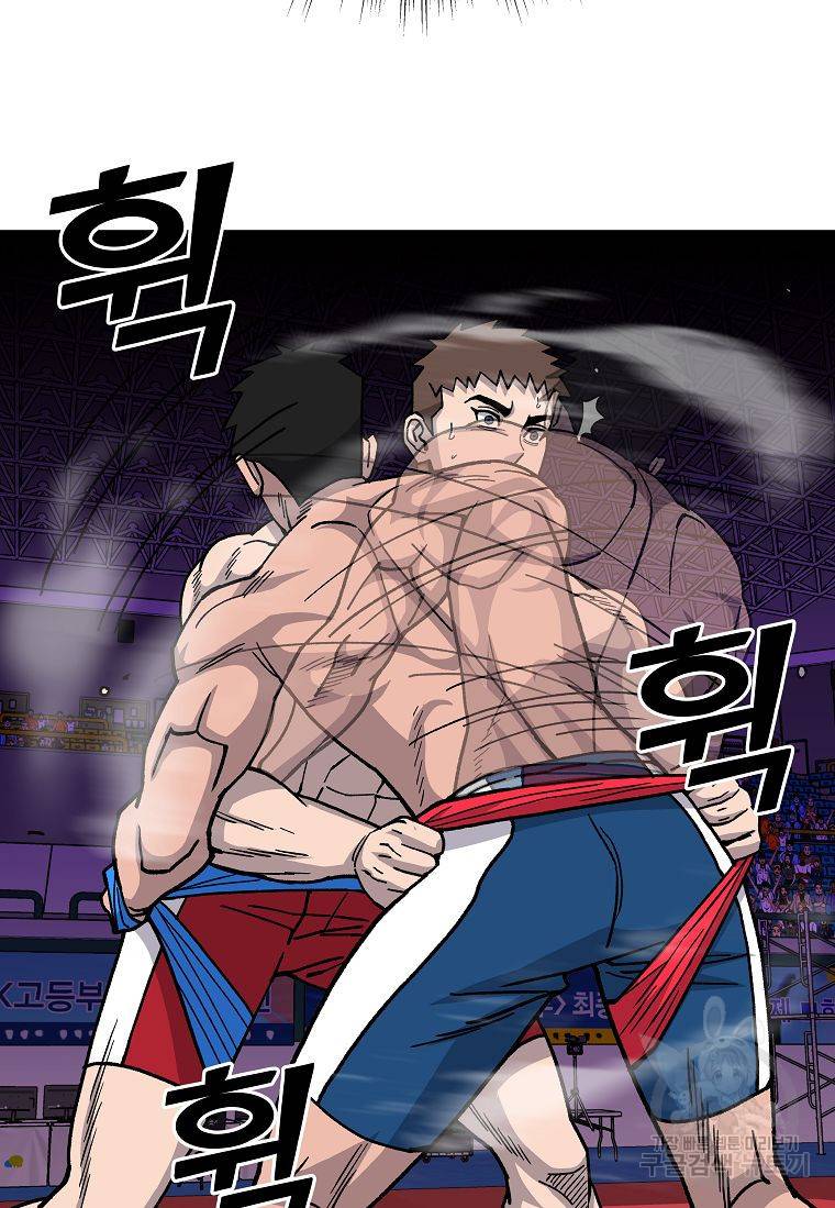 씨름의 희열 15화 42