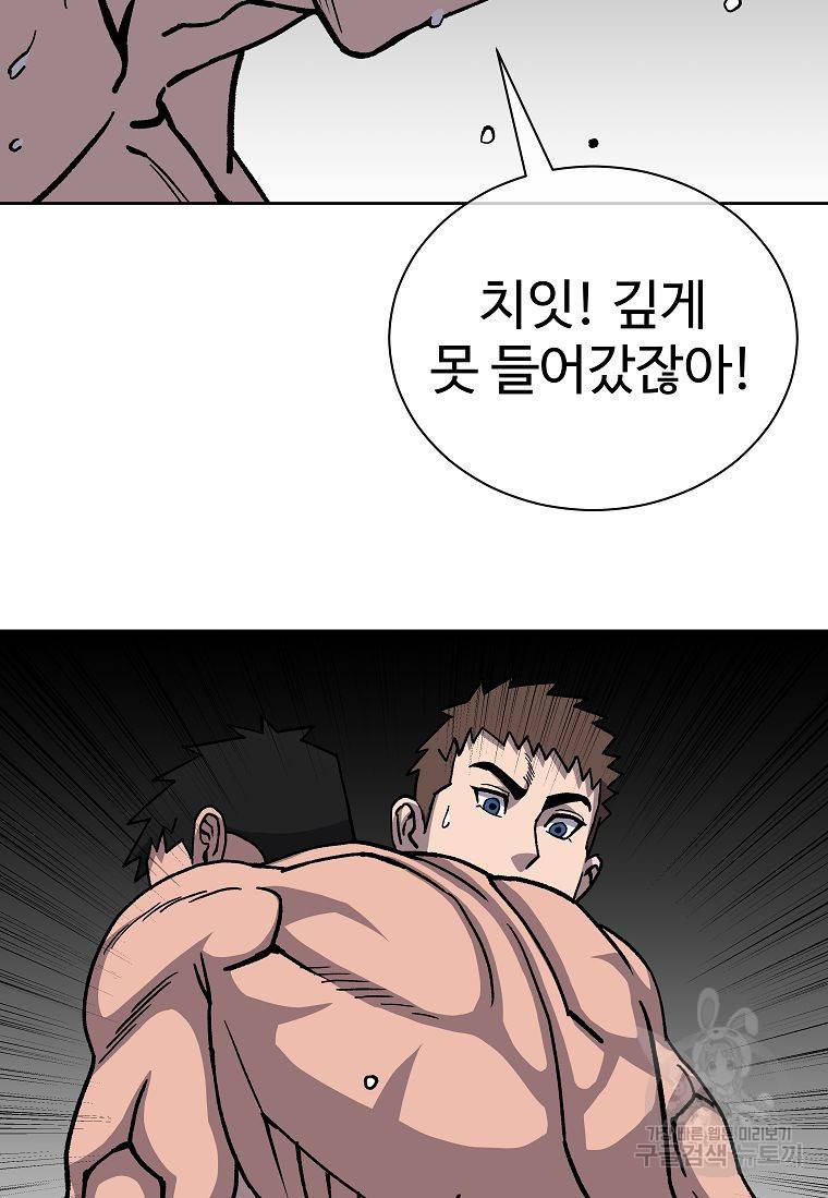 씨름의 희열 15화 55