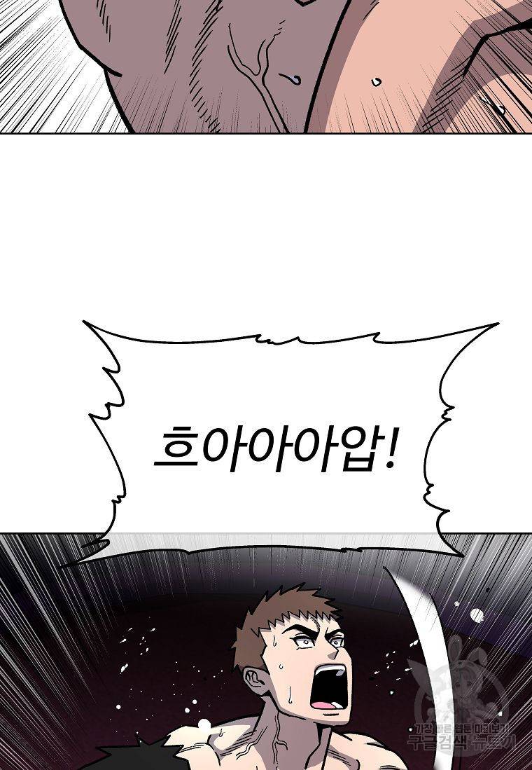 씨름의 희열 15화 59