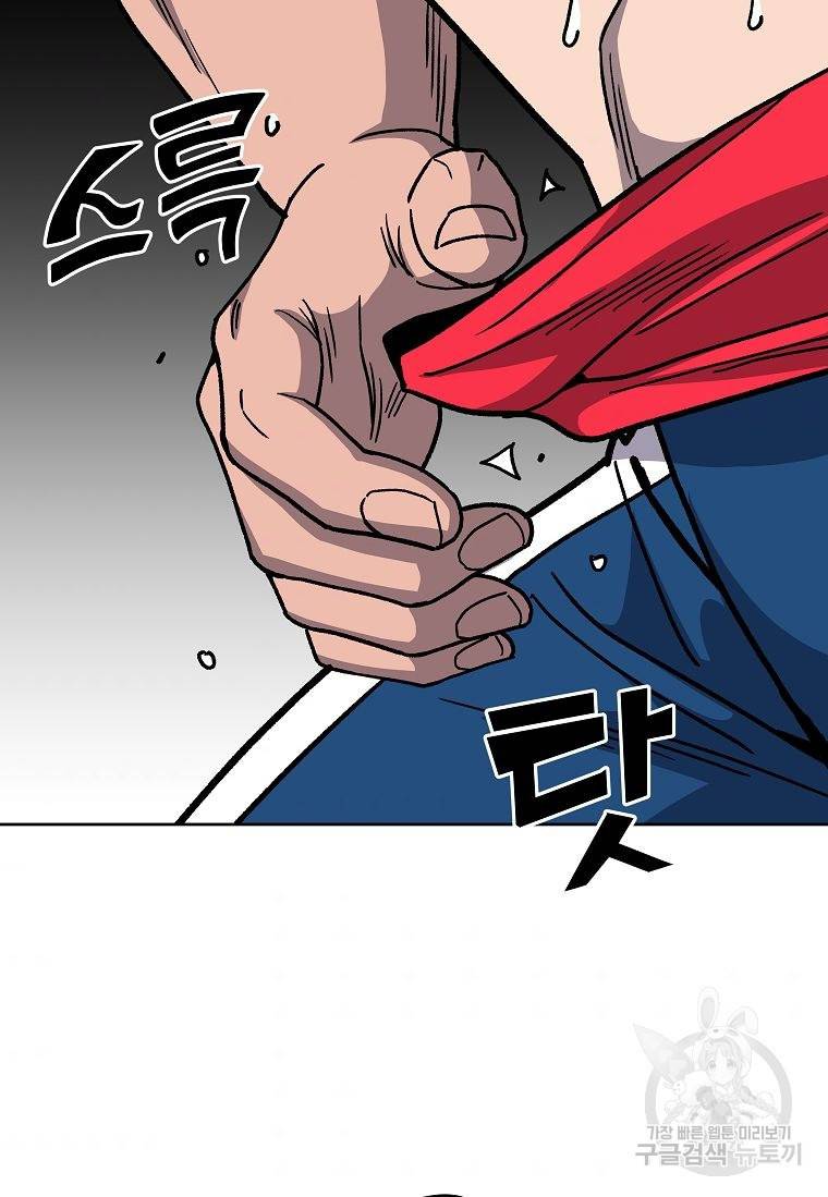 씨름의 희열 15화 67