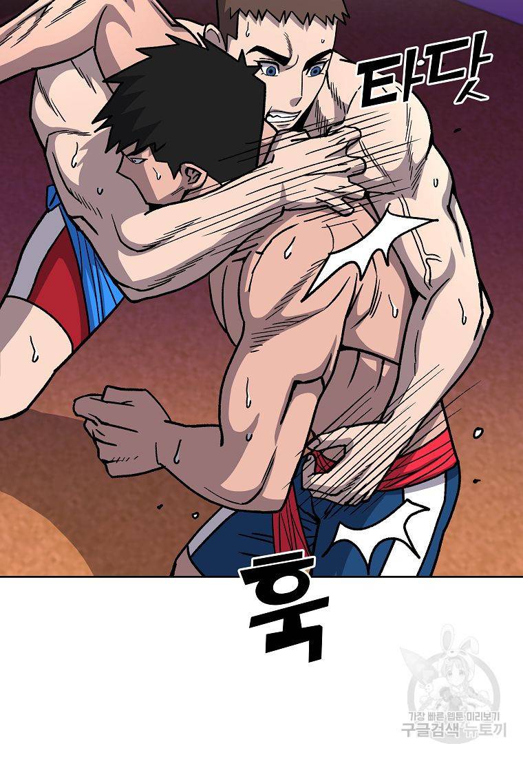 씨름의 희열 15화 81