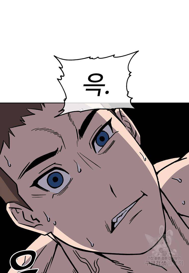 씨름의 희열 15화 90