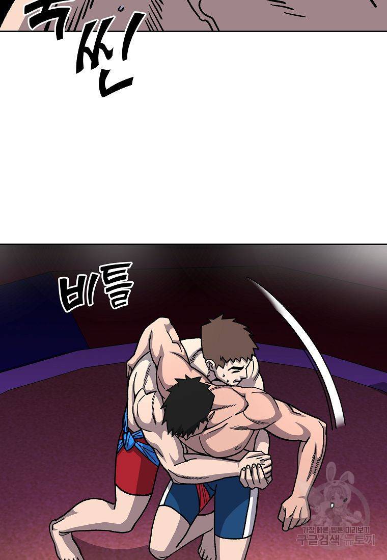 씨름의 희열 15화 91