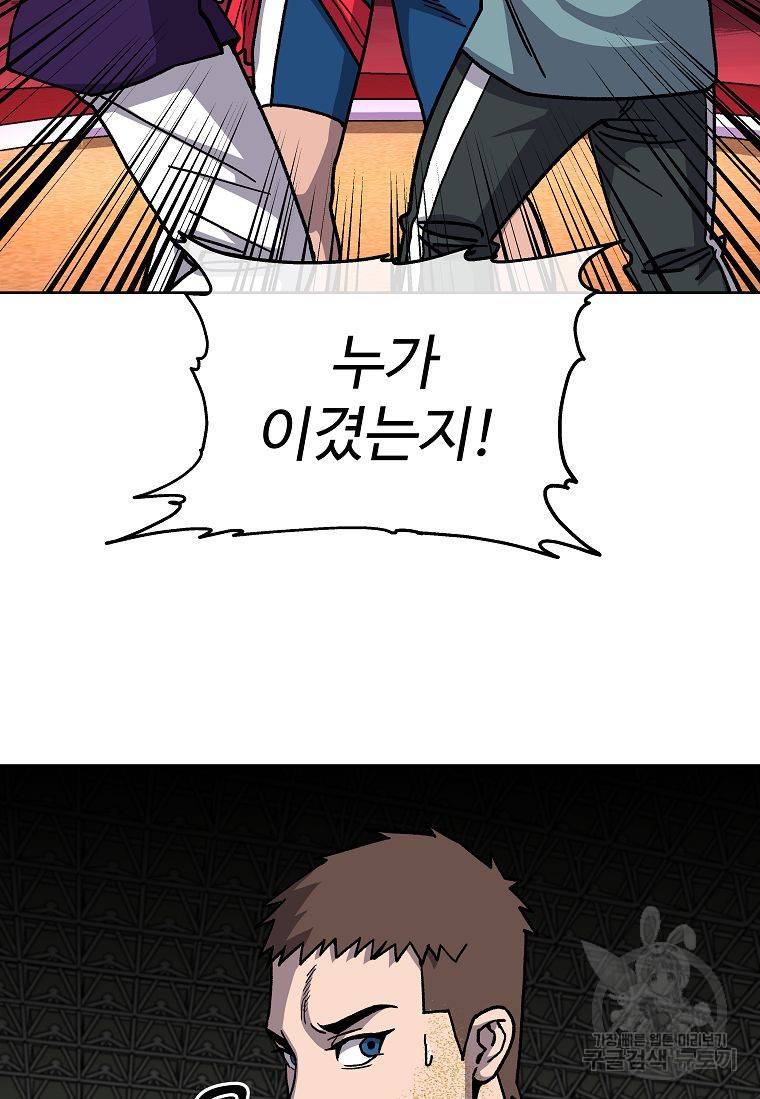 씨름의 희열 15화 104