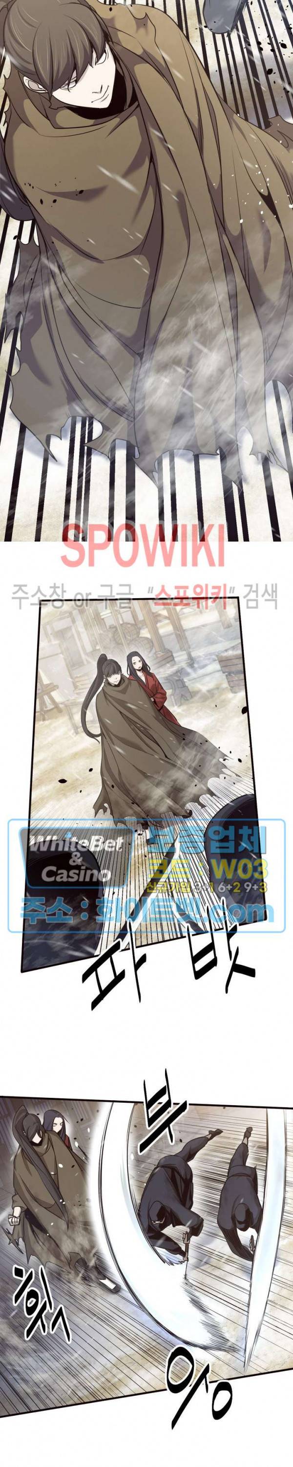원수 6화 10