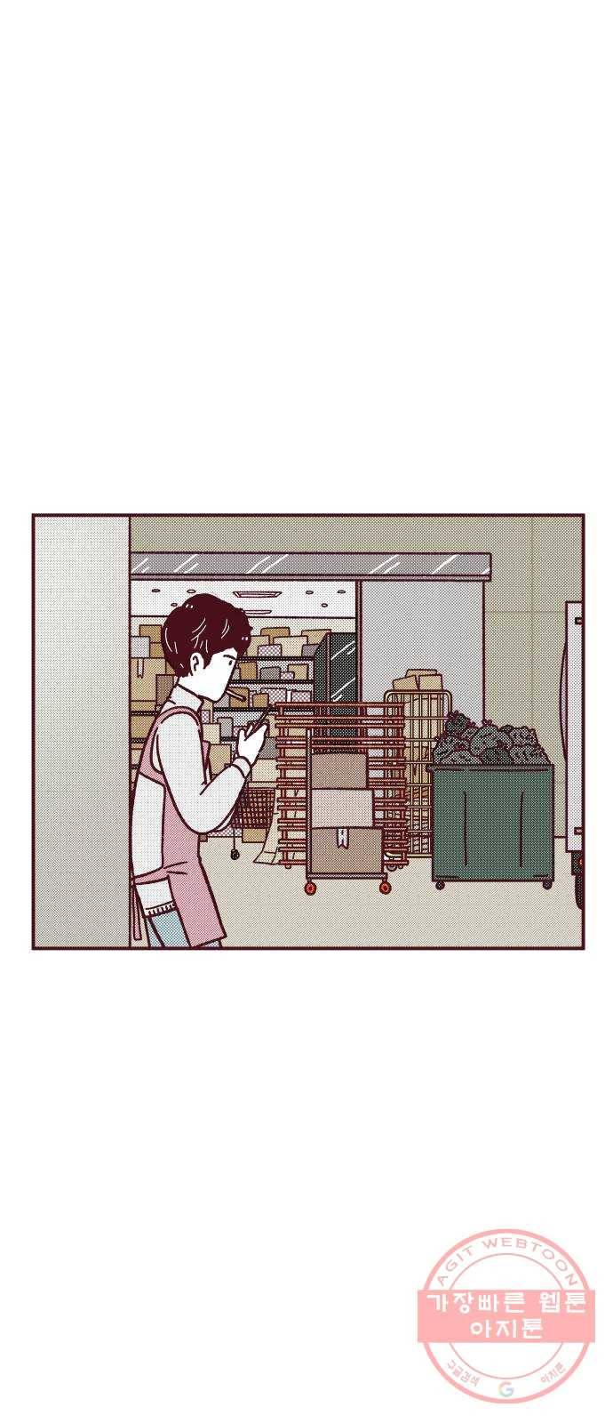 도무지 그애는 55화 - 누구냐 넌 2