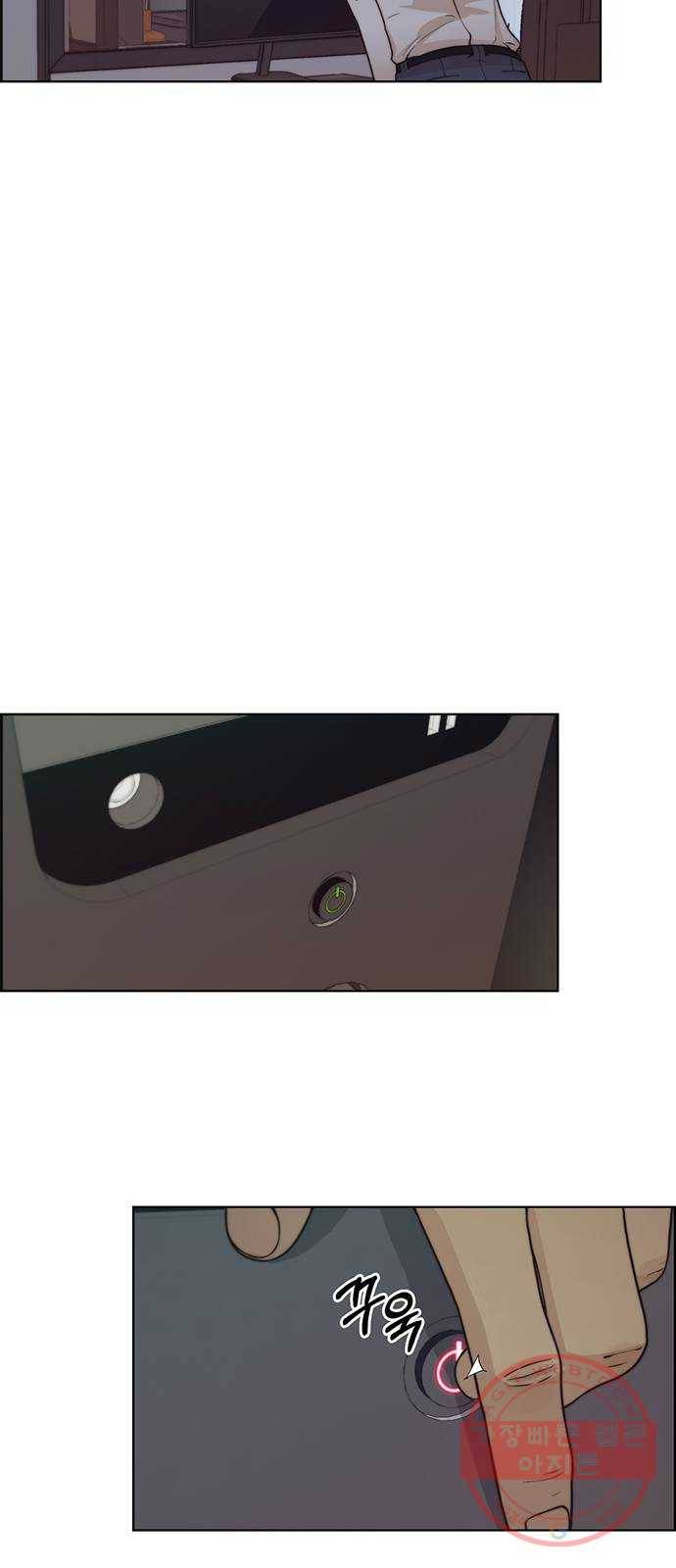 상남자(네이버) 74화 9